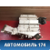 Корпус отопителя Mitsubishi Montero 3 1999 - 2006