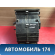 Корпус отопителя Hyundai Accent 2 (ТАГАЗ) (LC) 1999-2012 Акцент