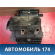 Корпус отопителя Hyundai Accent 2 (ТАГАЗ) (LC) 1999-2012 Акцент