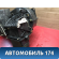 Корпус отопителя Chery Bonus A13 2011-2014 Бонус А13