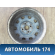 Диск колесный железо R14