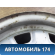 Диск колесный железо R14