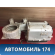 Корпус отопителя Mitsubishi Lancer 10 (CX,CY) 2007-2017 Лансер