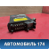 Блок управления круиз-контролем A0145453932 Mercedes G (W463) 1989> Мерседес