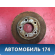 Диск тормозной задний Mazda Axela (BK) 2003 - 2009 Аксела