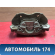 Суппорт тормозной передний правый Mazda Axela (BK) 2003 - 2009 Аксела