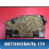 Крышка блока предохранителей Mazda Axela (BK) 2003 - 2009 Аксела