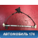 Стеклоподъемник задний левый Mazda Axela (BK) 2003 - 2009 Аксела