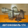 Турбокомпрессор (турбина) Porsche Cayenne 2003-2010 Кайен