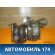 Турбокомпрессор (турбина) Porsche Cayenne 2003-2010 Кайен