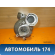 Турбокомпрессор (турбина) Porsche Cayenne 2003-2010 Кайен