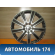Колпак колеса декоративный R14 Seat Ibiza V 2008> Сеат Ибица