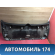 Обшивка двери багажника Mitsubishi ASX 2010-2016 ASX