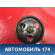 Насос гидроусилителя Renault Logan 2005-2014 Логан