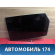 Стекло двери заднее левое Mazda Axela (BK) 2003 - 2009 Аксела