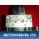 Блок ABS (насос) 7P0907379P Volkswagen Touareg (NF) 2010-2018 Туарег