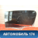 Стекло двери 9203FH Peugeot 307 (3A) 2001-2008 Пежо 307