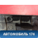 Накладка порога Toyota Corolla E15 2006-2013 Королла 150
