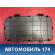 Крышка обшивки багажника Toyota Land Cruiser (120)-Prado 2002-2009 Ленд Крузер Прадо