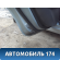 Дверь задняя левая 6700406071 Toyota Camry V40 2006-2011 Камри