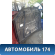 Капот 57229AG0009P Subaru Legacy IV (BP5/B13) 2003 - 2009 Легаси
