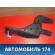 Воздуховод отопителя 8458331010 Nissan Almera Classic (B10) 2006-2013 Альмера
