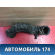 Патрубок воздушного фильтра Kia Ceed 1 (ED) 2007- 2012 Сид