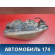 Фара левая 153772010BA Chery Amulet (A15) 2006-2012 Амулет