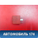 Реле 24438887