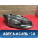 Фара правая Volkswagen Polo (6R1 Sed RUS) 2011> Поло