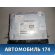 Магнитола Chery M117901050NA Chery (M11) 2010-2015 М11