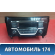 Магнитола Nissan X-Trail (T32) 2014> Ниссан Икс Трэйл