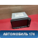 Магнитола 39540SWPJ11 Honda Freed 2008-2016 Фрид