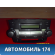 Магнитола 8612048N10C0 Toyota Highlander II (XU50) 2007-2013 Хайлендер 2
