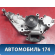 Насос водяной CW0317 Toyota Land Cruiser (VDJ200) 2008> Ленд Крузер 200