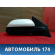 Зеркало правое Kia RIO 4 (FB) 2017> Рио 4