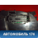 Панель приборов A113820010DF Chery Amulet (A15) 2006-2012 Амулет