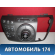 Блок управления магнитолой 39050SJK Honda Elysion (RR) 2004-2013 Элизион