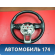 Рулевое колесо Kia RIO 4 (FB) 2017> Рио 4