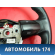 Рулевое колесо Kia RIO 4 (FB) 2017> Рио 4