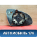 Стекло зеркала левого 13265469 Opel Astra J (P10) 2010-2017 Астра