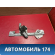 Стеклоподъемник электрический задний Renault Logan 2005-2014 Рено Логан