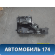 Корпус блока предохранителей 1635400024 Mercedes W163 M-Klasse (ML) 1998-2004 Мерседес