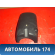 Кожух рулевой колонки 4L0880225A Audi Q7 (4L) (4LB) 2005-2015 Ауди