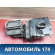 Корпус отопителя 6R1820003ED Volkswagen Polo (6R1 HB) 2009-2014 Поло