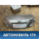 Крышка багажника 6440133450 Toyota Camry V40 2006-2011 Камри