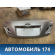 Крышка багажника 6440133450 Toyota Camry V40 2006-2011 Камри