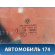Стекло двери задней правой 5K6845214E Volkswagen Golf VI 2009-2012 Фольксваген Гольф 6