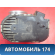 Заслонка дроссельная 351002B150 Kia RIO 3 (UB,QB) 2011-2017 РИО