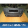 Магнитола 5E0035887 Skoda Octavia (A7) 2013> Октавия А7